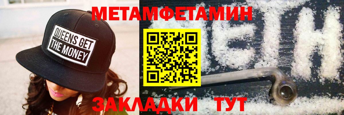 Сланцы  АМФ 98%  АМФЕТАМИН  Вход с VPN 