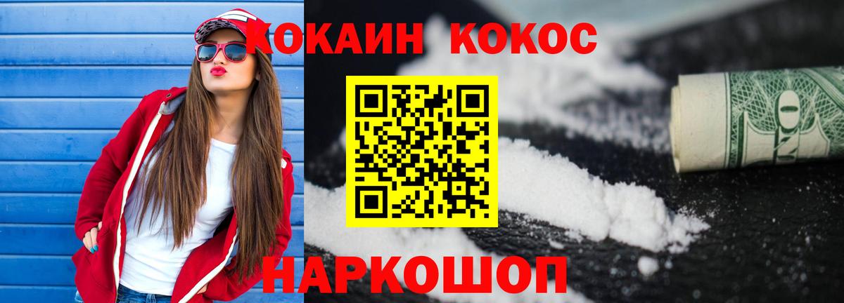 Сланцы  Кокаин Боливия  Вход с VPN  Cocaine 98% 