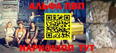 таблы Наро-Фоминск