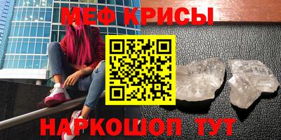а пвп мука Нальчик