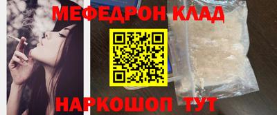 таблы Наро-Фоминск