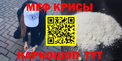 а пвп мука Нальчик