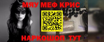 соль курить ск Нарткала