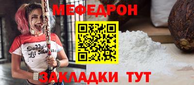 соль курить ск Нарткала