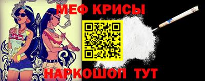 таблы Наро-Фоминск