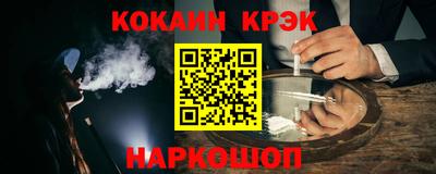 а пвп мука Нальчик