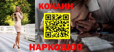 а пвп мука Нальчик
