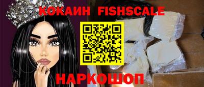 таблы Наро-Фоминск