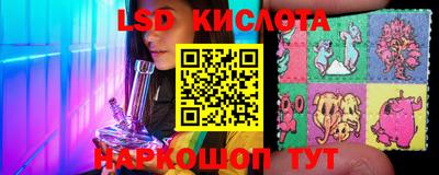 таблы Наро-Фоминск