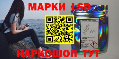 таблы Наро-Фоминск