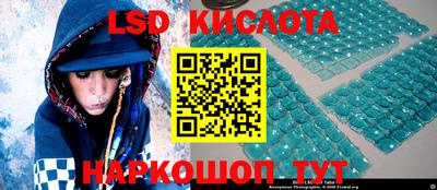 таблы Наро-Фоминск
