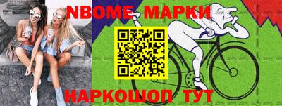 таблы Наро-Фоминск