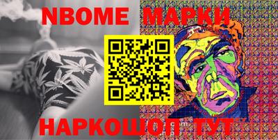 трава Новодвинск