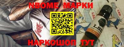 дурь Новокубанск
