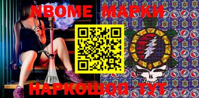 кристаллы Новозыбков