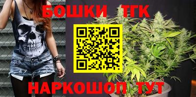 таблы Наро-Фоминск