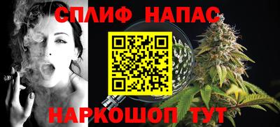 а пвп мука Нальчик