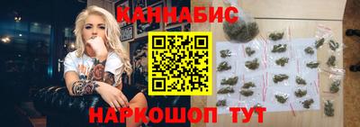 кристаллы Новозыбков