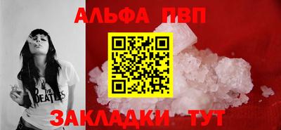 соль курить ск Нарткала