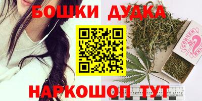 таблы Наро-Фоминск