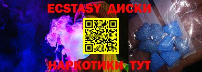 соль курить ск Нарткала