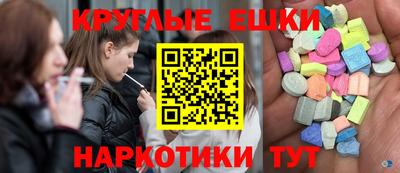 таблы Наро-Фоминск
