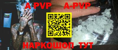 кристаллы Новозыбков