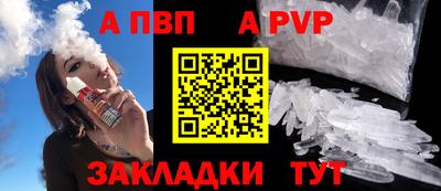 соль курить ск Нарткала
