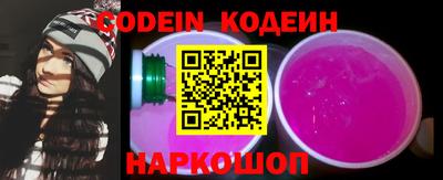 дурь Новокубанск