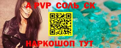 таблы Наро-Фоминск