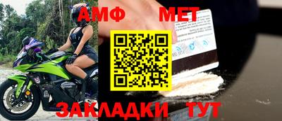 таблы Наро-Фоминск
