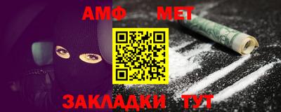 таблы Наро-Фоминск