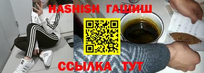 таблы Наро-Фоминск