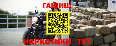 соль курить ск Нарткала