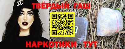 соль курить ск Нарткала