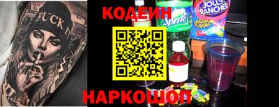 дурь Новокубанск