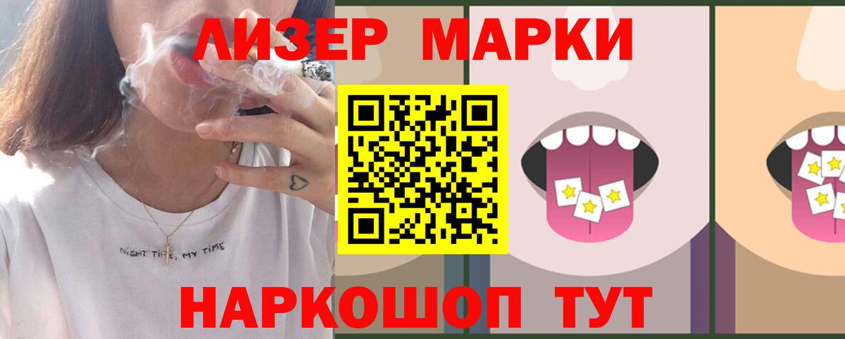 Сланцы  ЛСД экстази ecstasy  LSD-25 экстази  гидра ссылка  Вход с VPN 