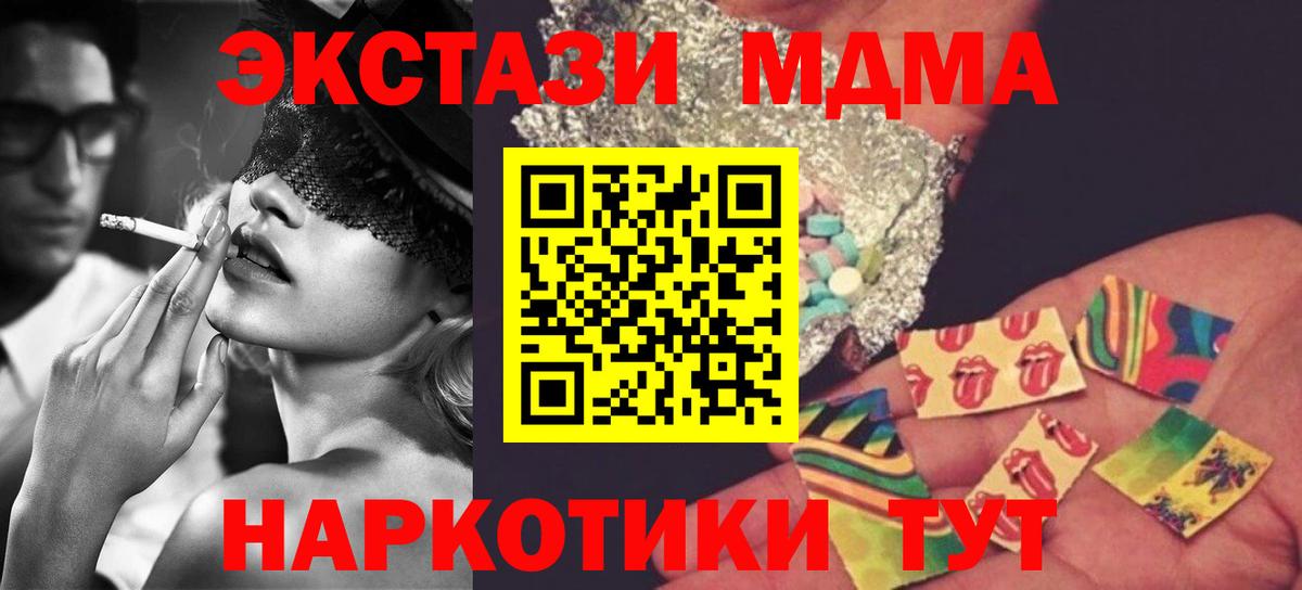 Сланцы  Alpha PVP СК   Метамфетамин  Вход с VPN  Меф кристаллы 