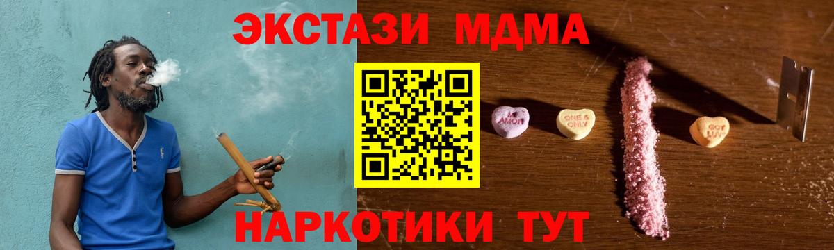 MDMA VHQ Сланцы