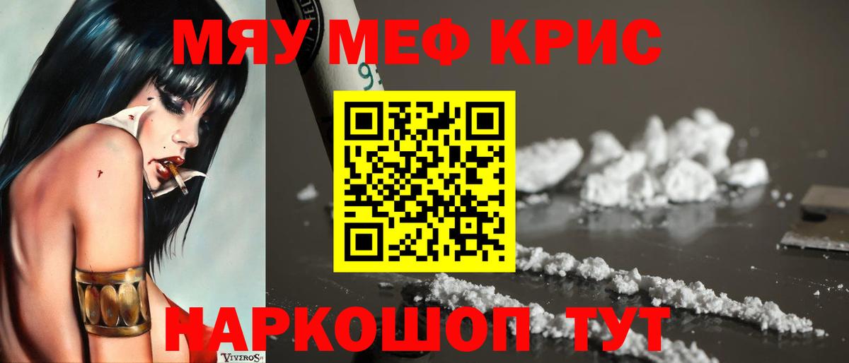 МЕФ    ТОР  Меф VHQ  Сланцы  Мефедрон мука  Вход с VPN 