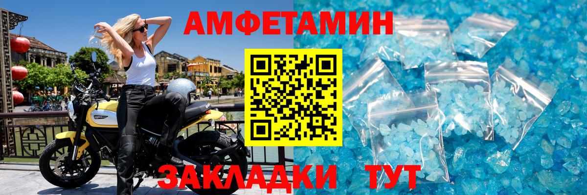 Первитин Methamphetamine  Первитин Methamphetamine  Вход с VPN  Сланцы 
