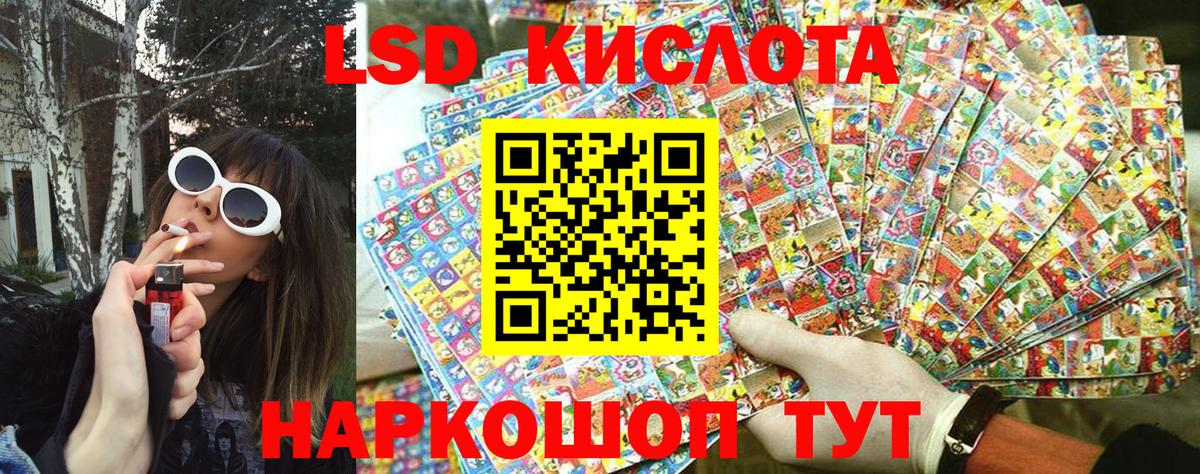 Сланцы  Марки N-bome  Вход с VPN  Марки N-bome 1,8мг  Марки N-bome 1,8мг 