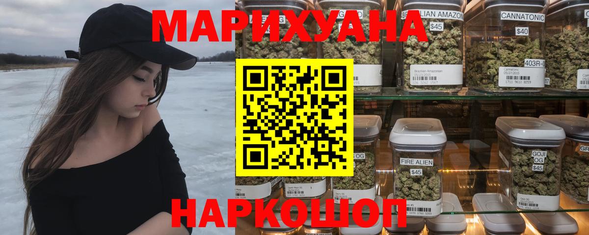 Бошки Шишки MAZAR Сланцы