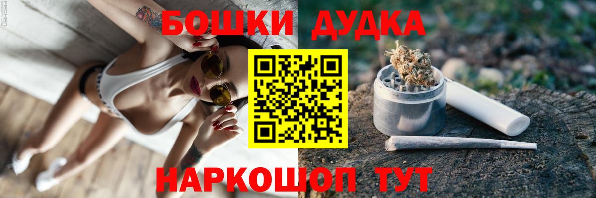 Марихуана семена  Бошки марихуана Ganja  Вход с VPN  Марихуана Bruce Banner  Сланцы 